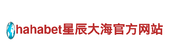 足球 直播 杏彩-专业观光旅游企业